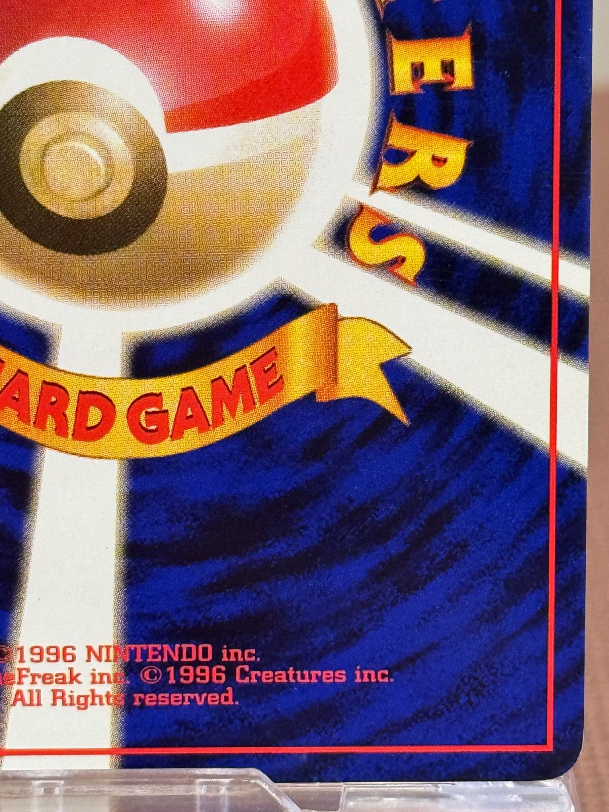 旧裏】メガニウム LV.57 ☆ No.154 金、銀、新世界へ… - メルカリ