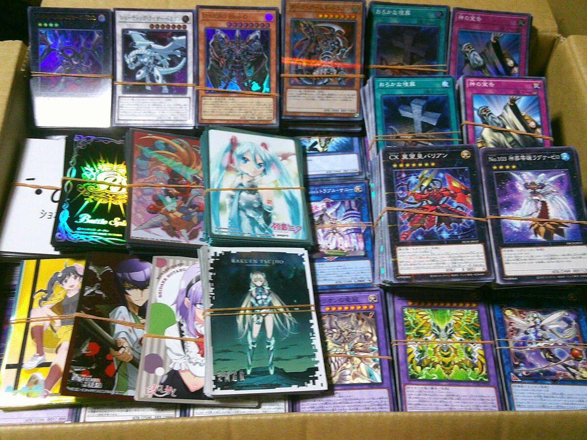 引退大量～遊戯王ノーマル・7700枚！～（すべて日版・一部スーパー以上