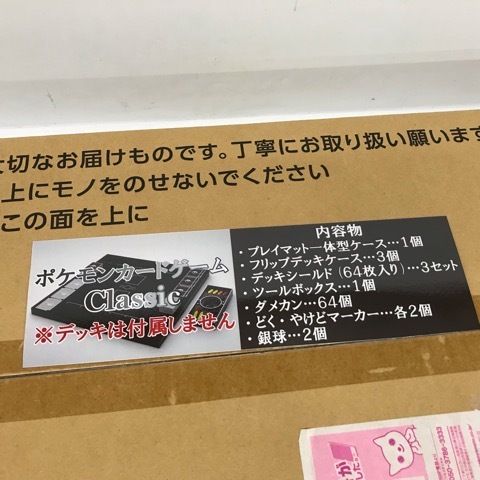 t153210 ポケモンカードゲームクラシック/POKEMON CARD GAME CLASSIC