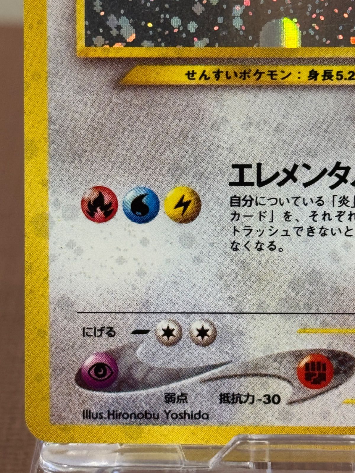 旧裏】ルギア LV.45 ☆ No.249 金、銀、新世界へ… - メルカリ