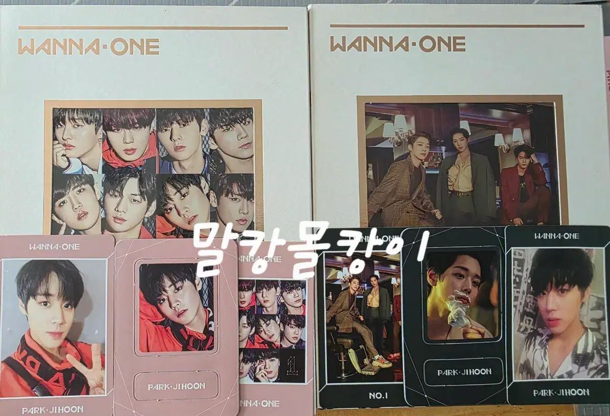 Wanna One（ワナワン）アルバム パク・ジフン(PARK JIHOON) フルセット