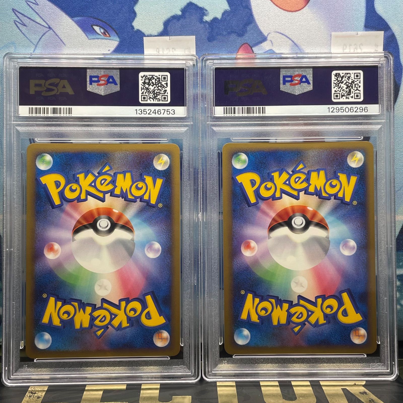 PSA10 ルギアLEGEND 1ED ☆ LEGEND ソウルシルバーコレクション 上下