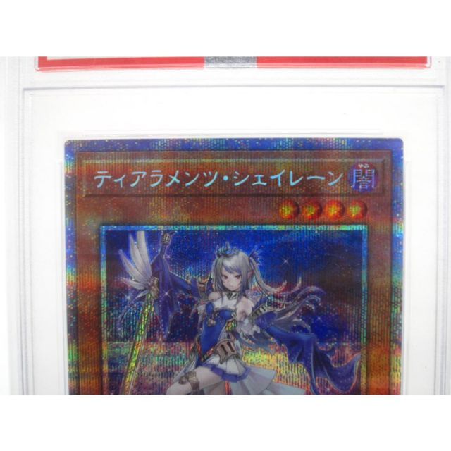 PSA10 遊戯王 PSE ティアラメンツ・シェイレーン POTE-JP014 #UX2710