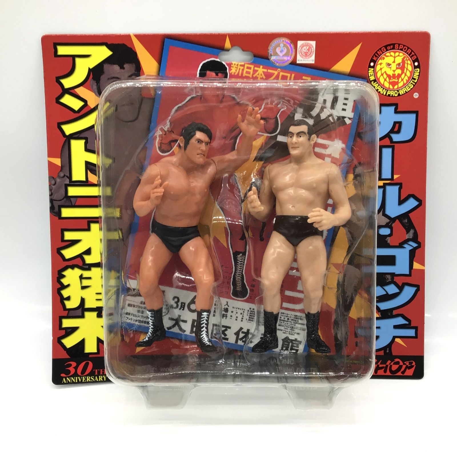 3022 【未開封】新日本プロレス アントニオ猪木 VS カール・ゴッチ