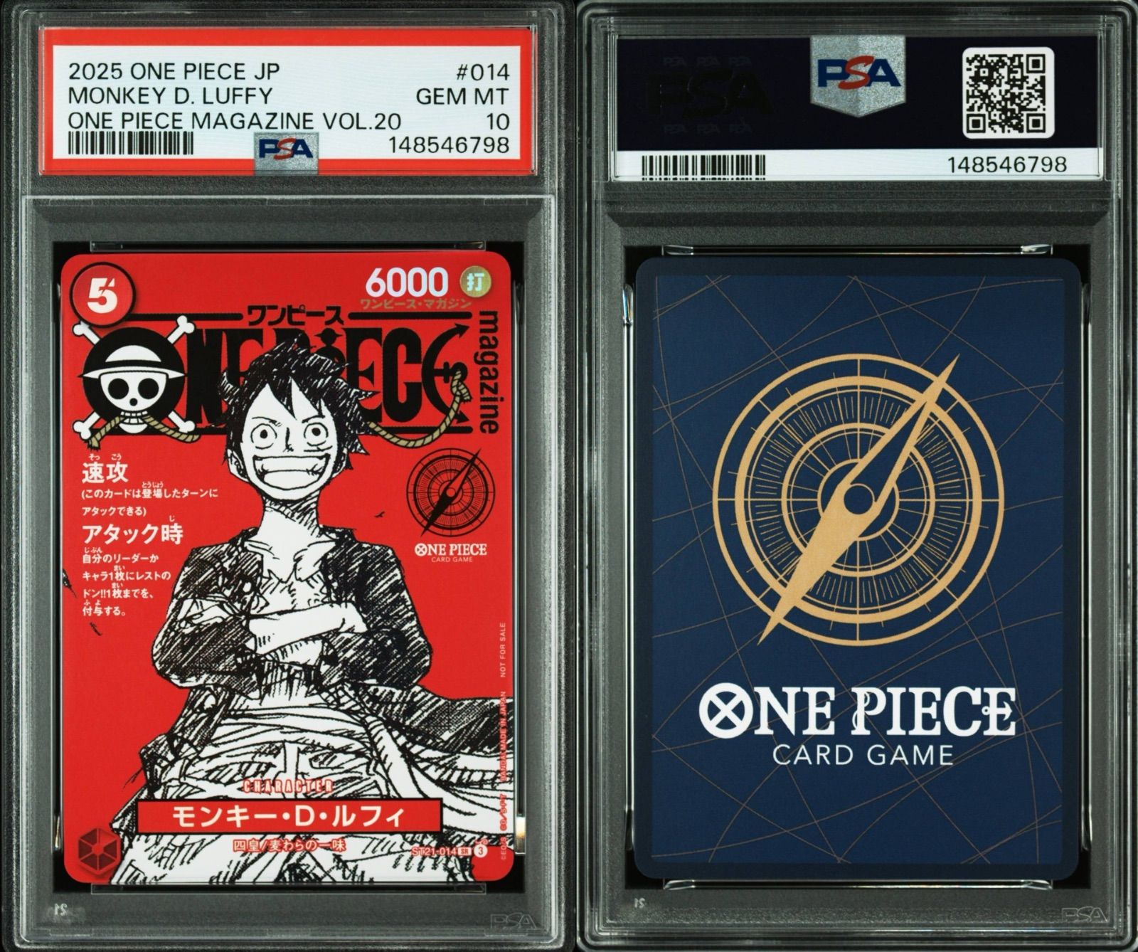 PSA10 ワンピースマガジンルフィ プロモ ST21-014 ワンオーナー品