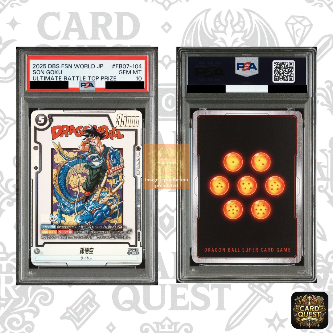 PSA10鑑定品・在庫連番】孫悟空[SR☆]{FB07-104}│ドラゴンボール