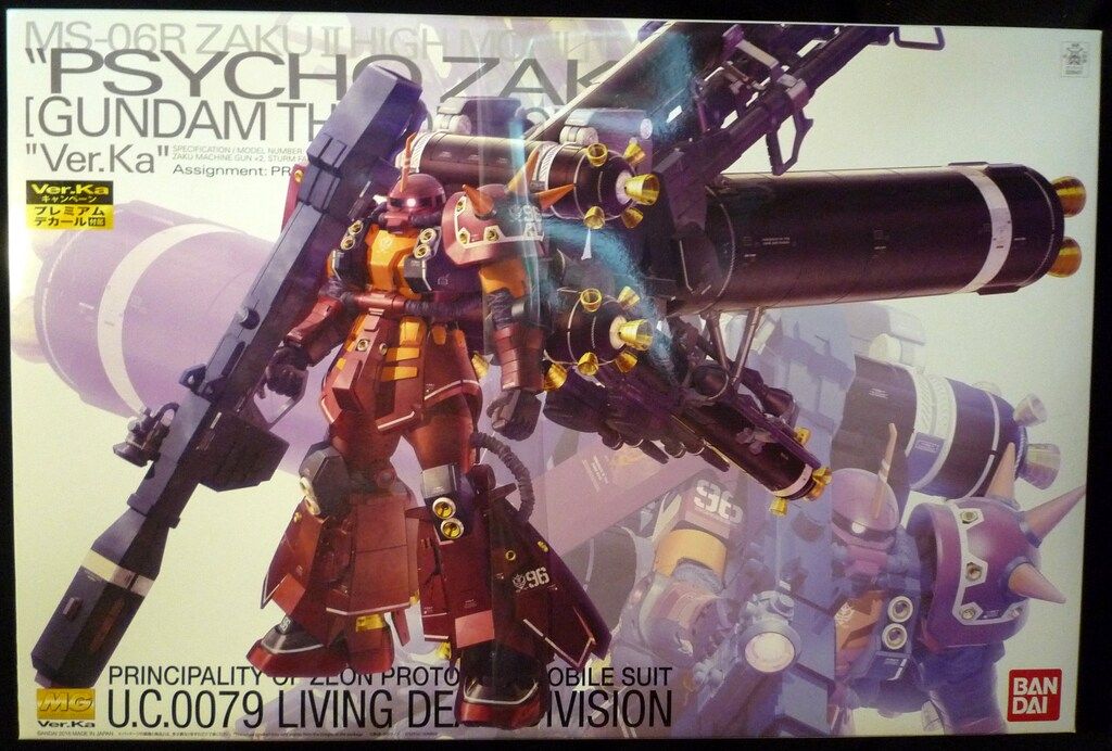 バンダイ MG ガンダムサンダーボルト プレミアムデカール付/サイコ