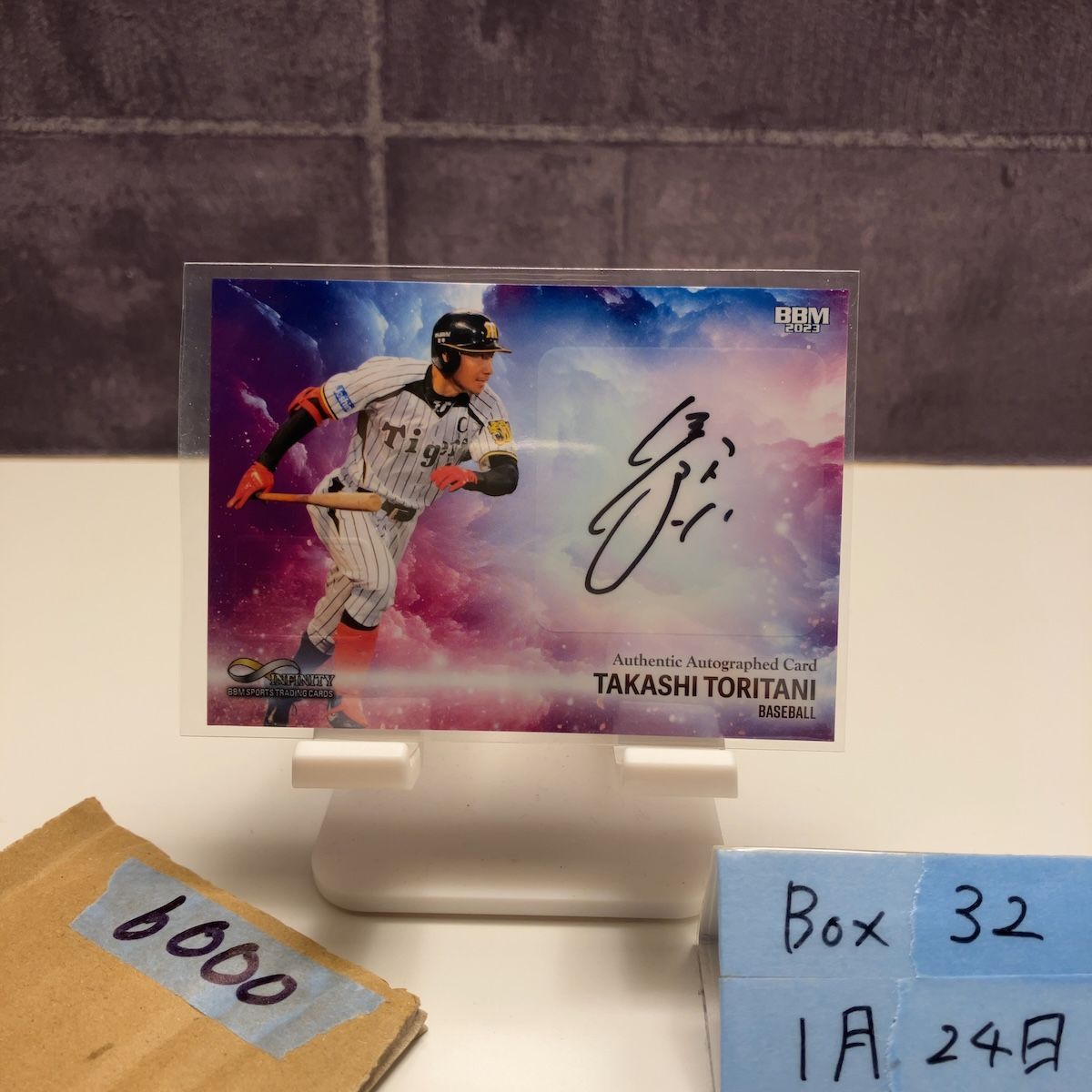 2023 BBM INFINITY 鳥谷敬 11/90 直筆サインカード 阪神タイガース