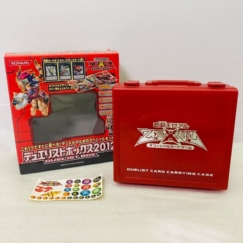 キャリングケース・シールのみ】遊戯王ゼアル デュエリストボックス