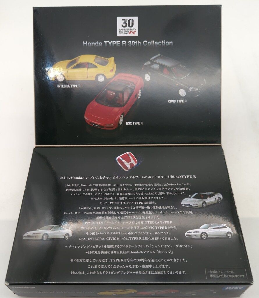タカラトミー トミカプレミアム HONDA TYPE R 30TH COLLECTION - メルカリ