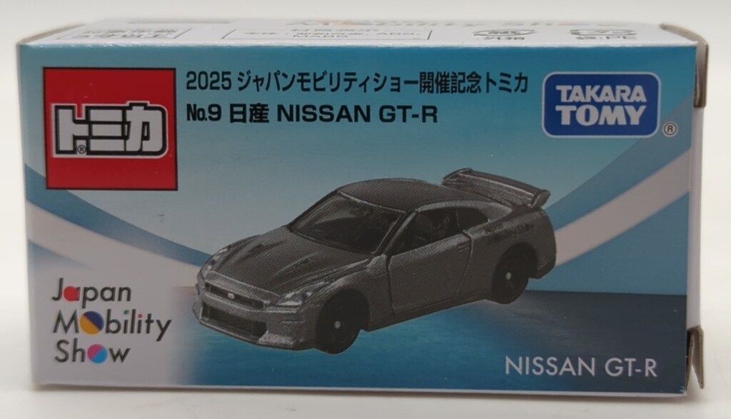 タカラトミー 2025ジャパンモビリティショー 開催記念トミカ 日産 GT-R