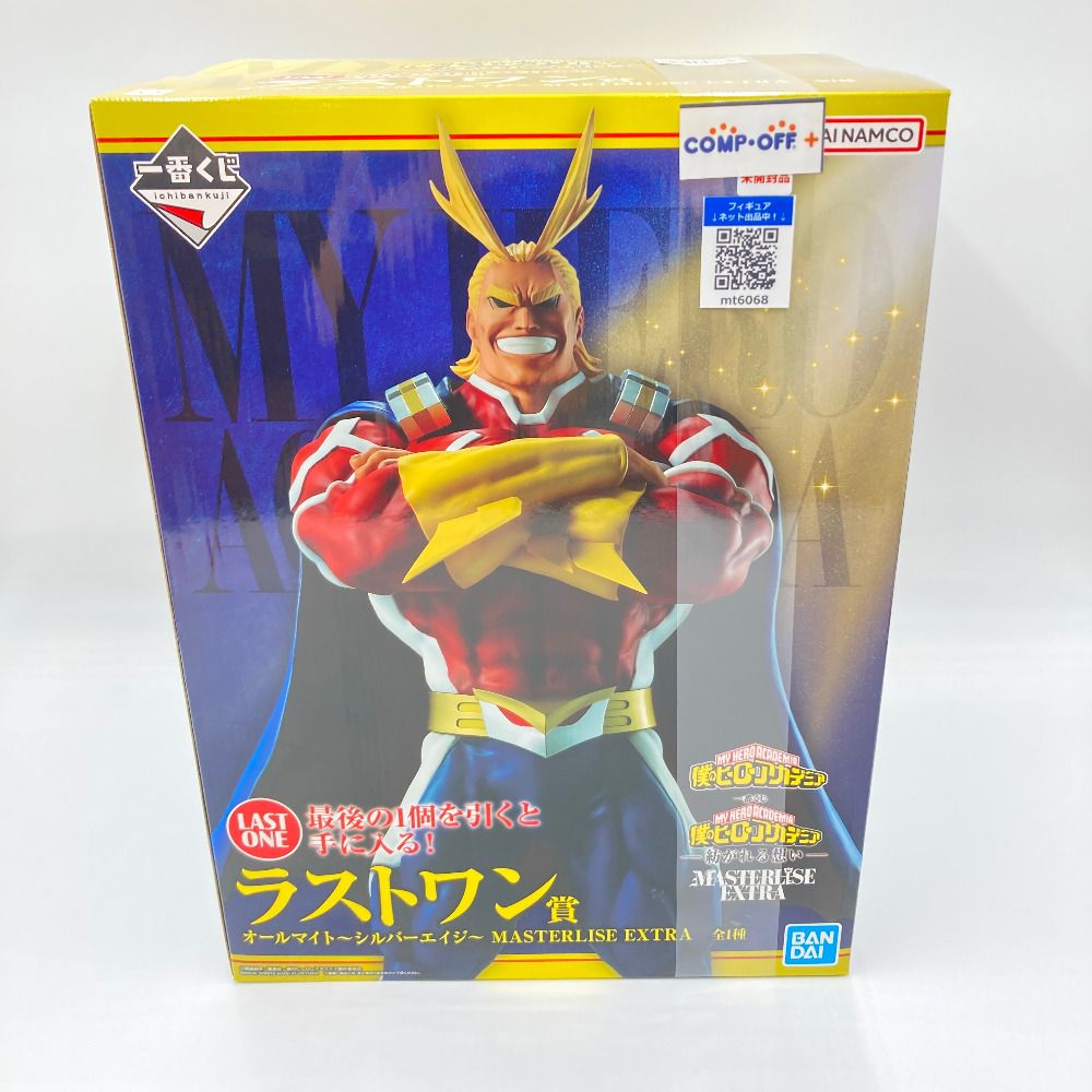 オールマイト～シルバーエイジ～ 「一番くじ 僕のヒーローアカデミア