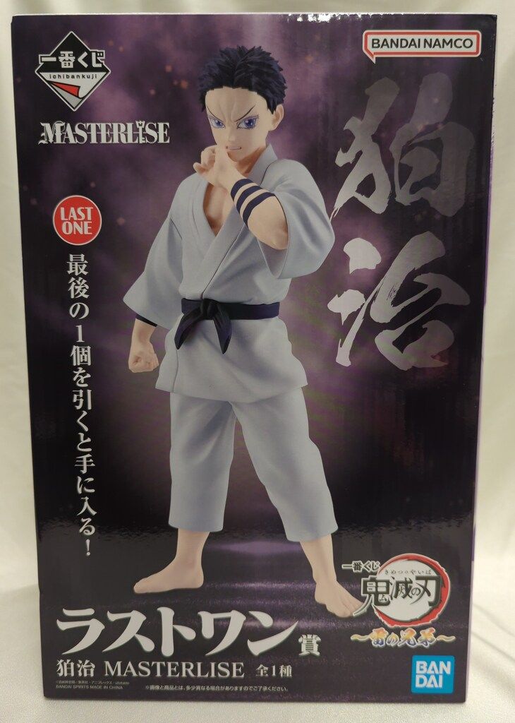 BANDAI SPIRITS 一番くじ 鬼滅の刃 雷の兄弟 ラストワン賞 狛治