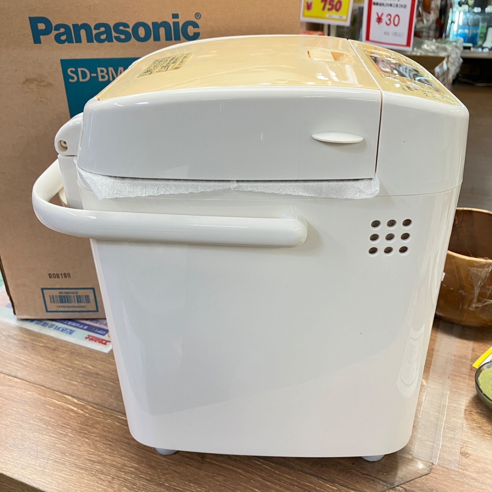 未使用品 Panasonic パナソニック ホームベーカリー SD-BM103 湘南台店