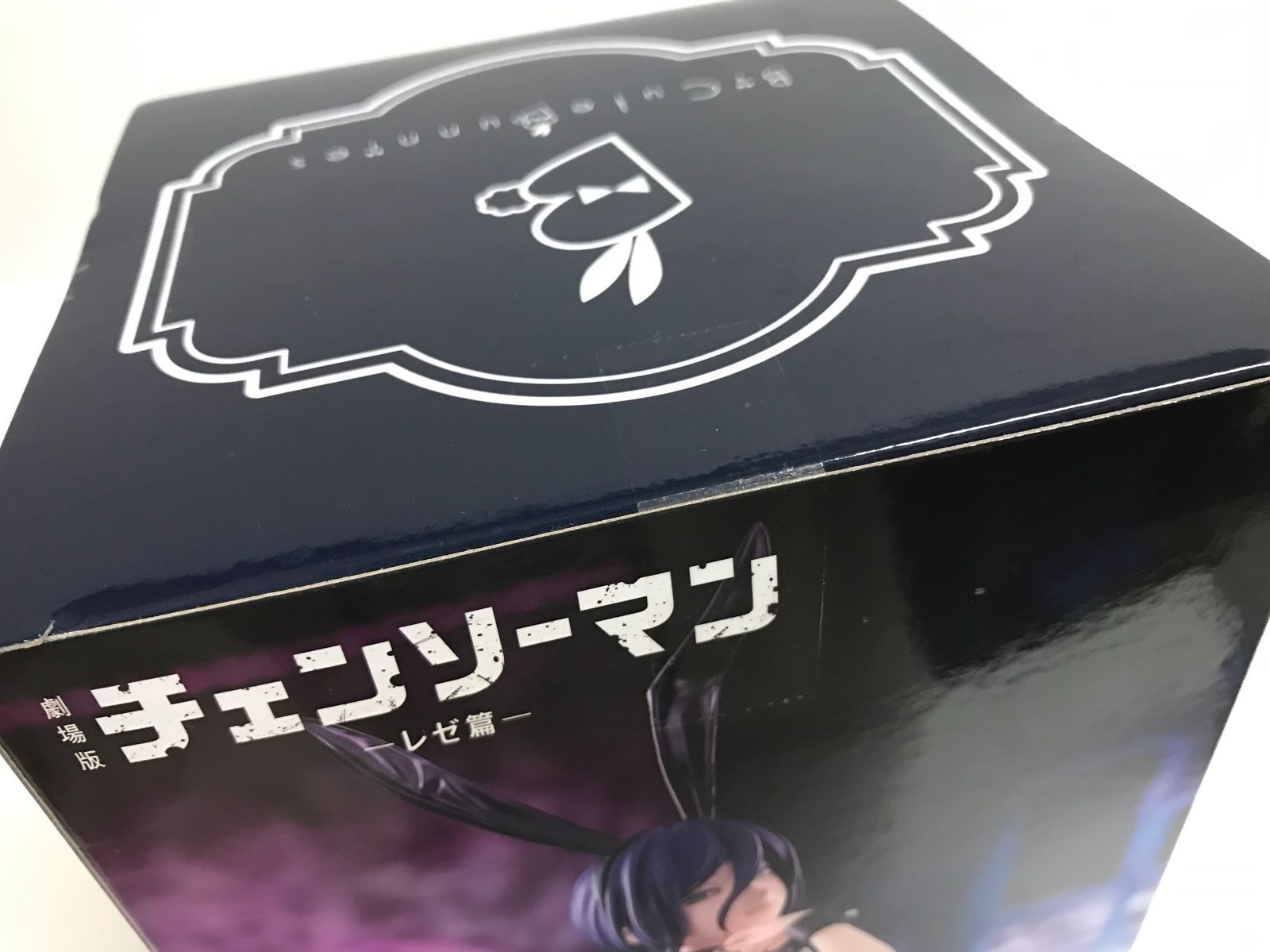 28.【未開封】レゼ BiCute Bunnies Figure 劇場版 チェンソーマン レゼ