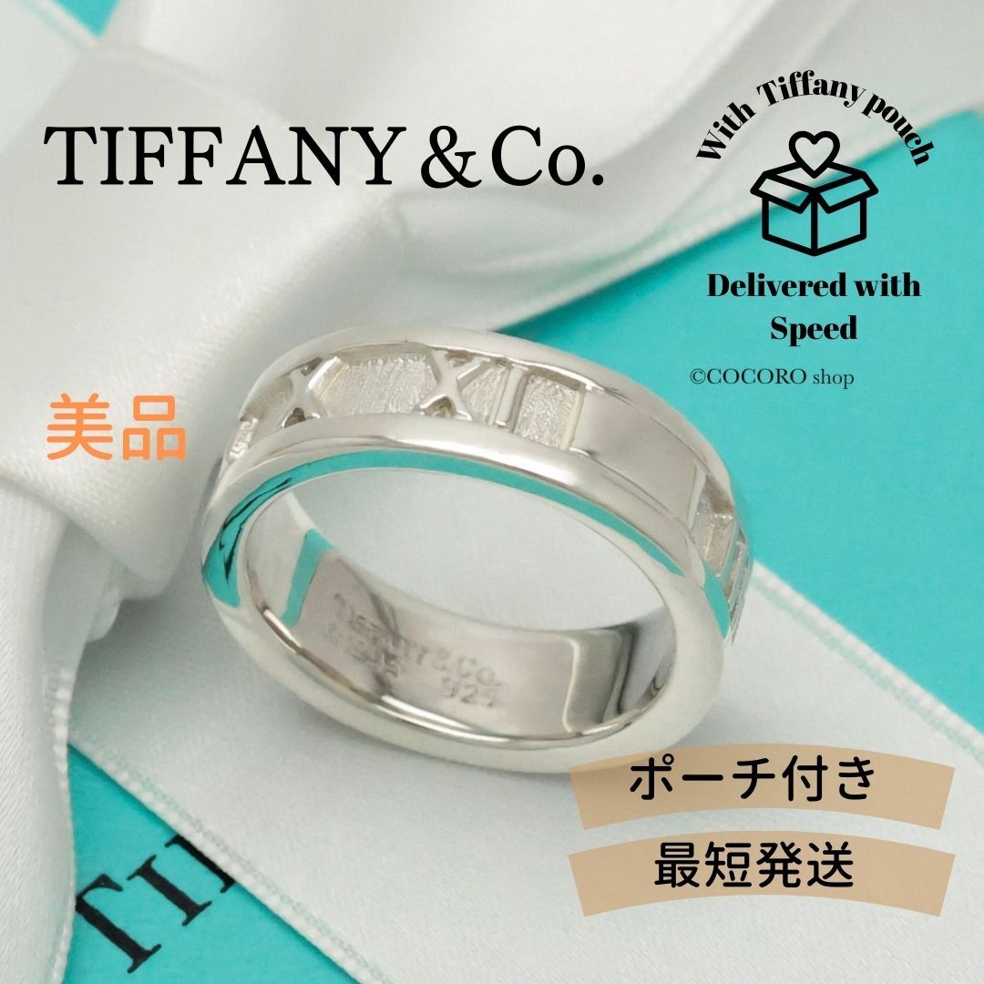 美品】ティファニー TIFFANY＆Co. アトラス ミディアム リング 10 号