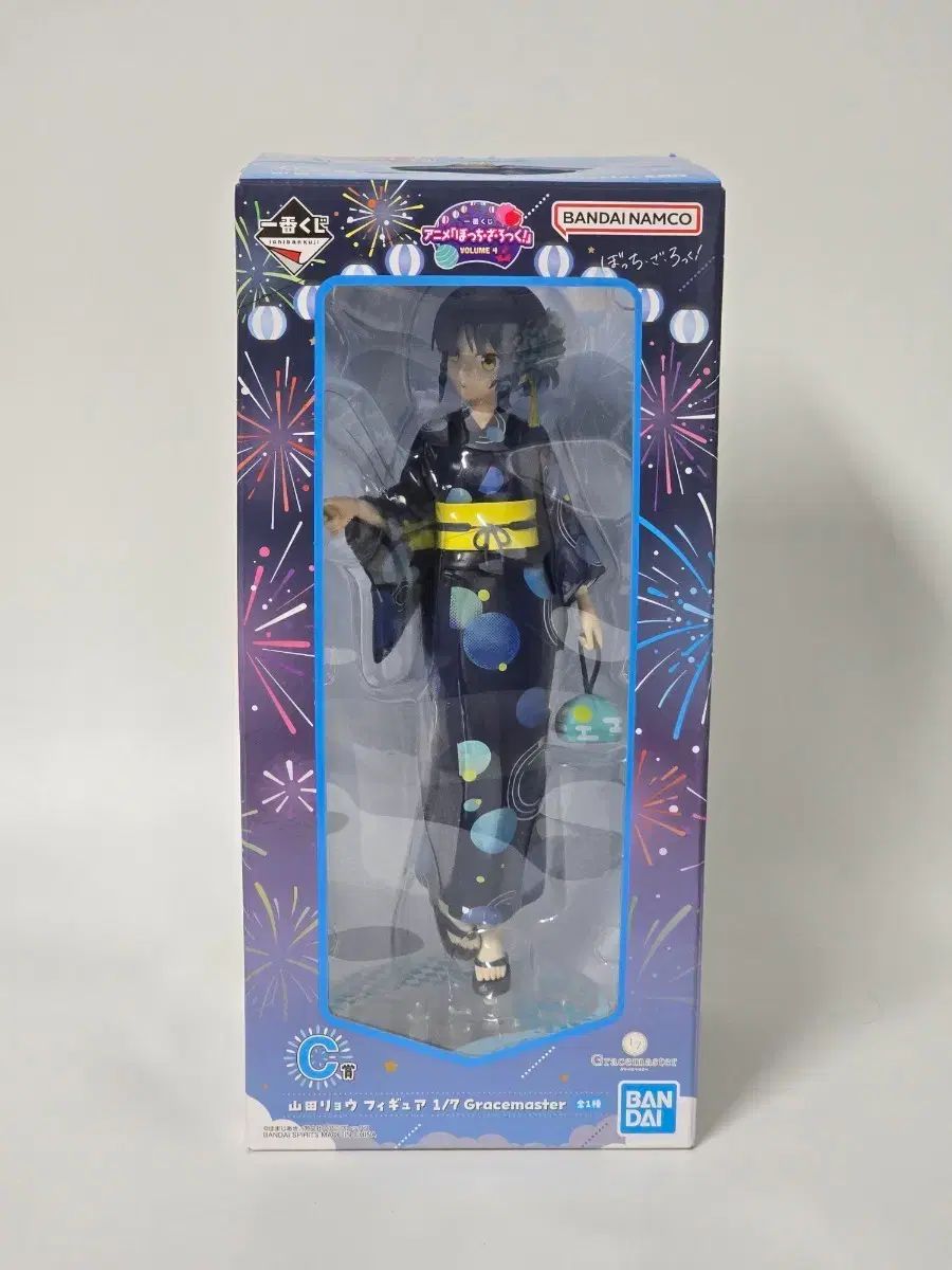 最終価格)ぼっち・ざ・ろっく！ ぼっち・ざ・ろっく！ 山田リョウ C賞