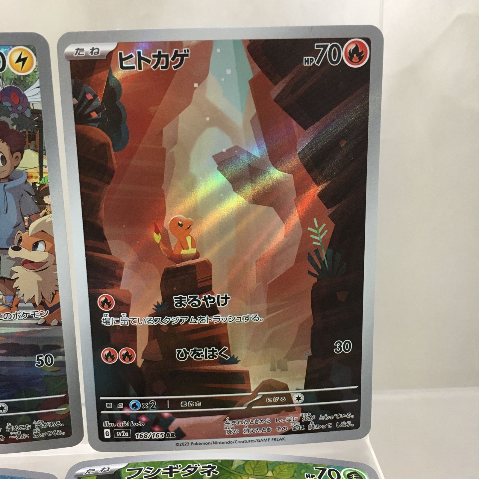 三沢店56-1-0304] ポケモンカード ピカチュウ ヒトカゲ ゼニガメ