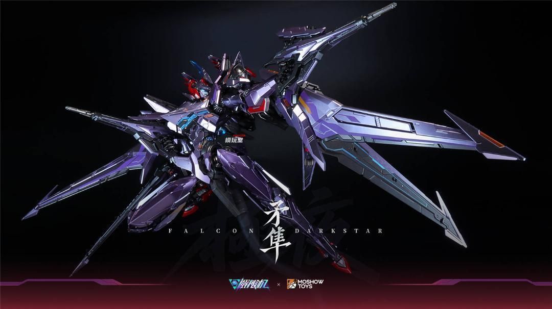 MOSHOWTOYS 卓越級 解限機 矛隼 ファルコン 極夜.Ver 会場限定 - メルカリ