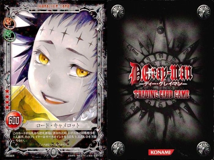 ux94 カード ディーグレイマン Dグレ D.gray-man R 含みまとめ ロード