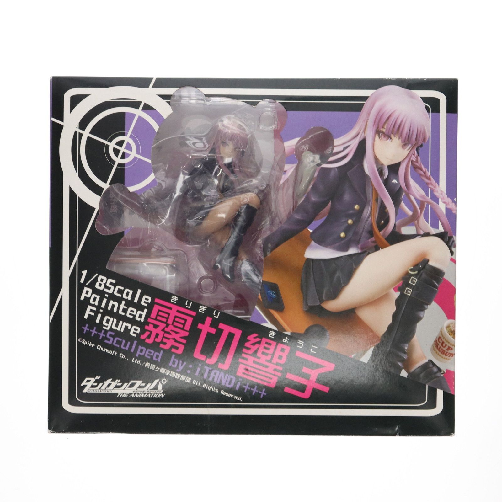 霧切響子(きりぎりきょうこ) ダンガンロンパ 希望の学園と絶望の高校生