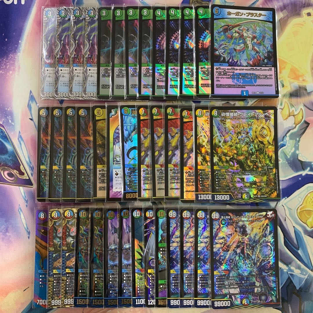 5c王道の大地デッキ パーツ付き 5c 王道の大地 デッキパーツ - メルカリ