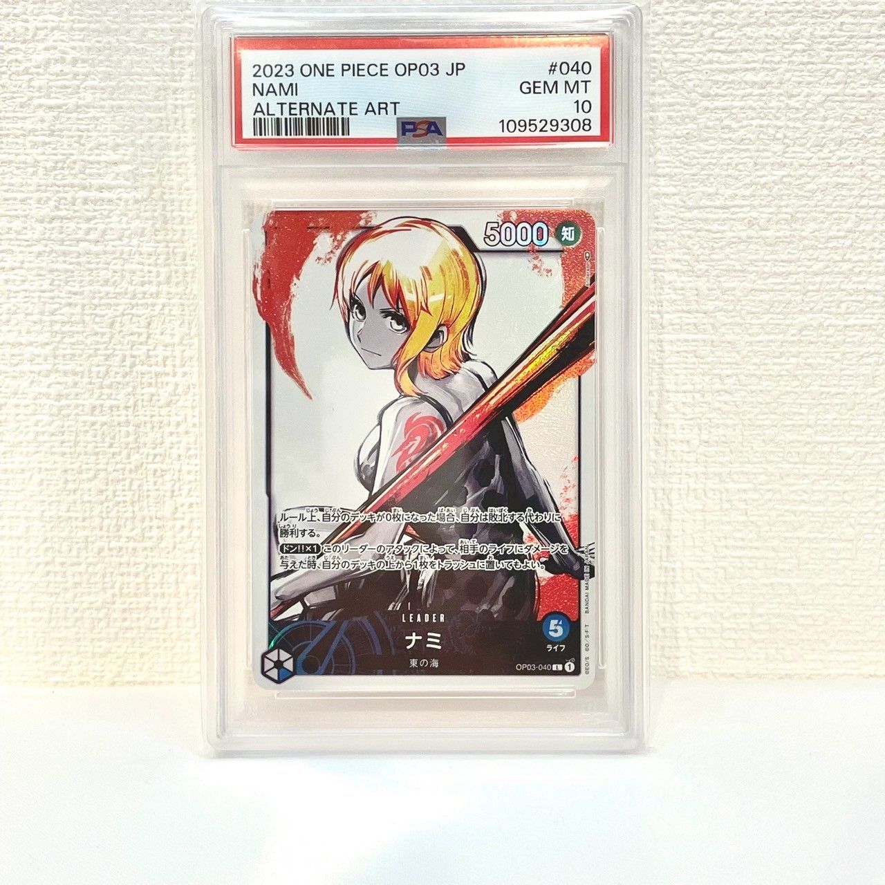 ナミ リーダーパラレル OP03-040強大な敵