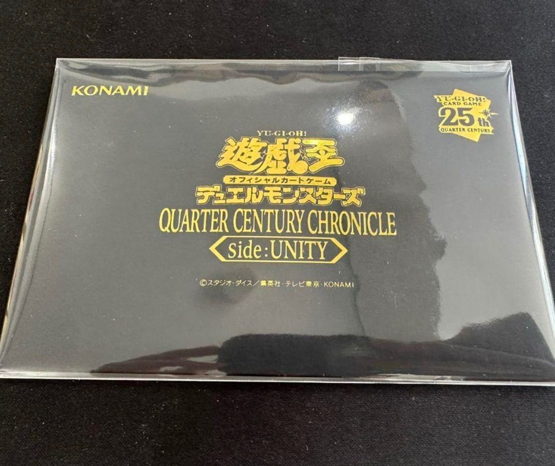 当選証明付き】遊戯王 UNITY スペシャルカード セット 25th アジア版