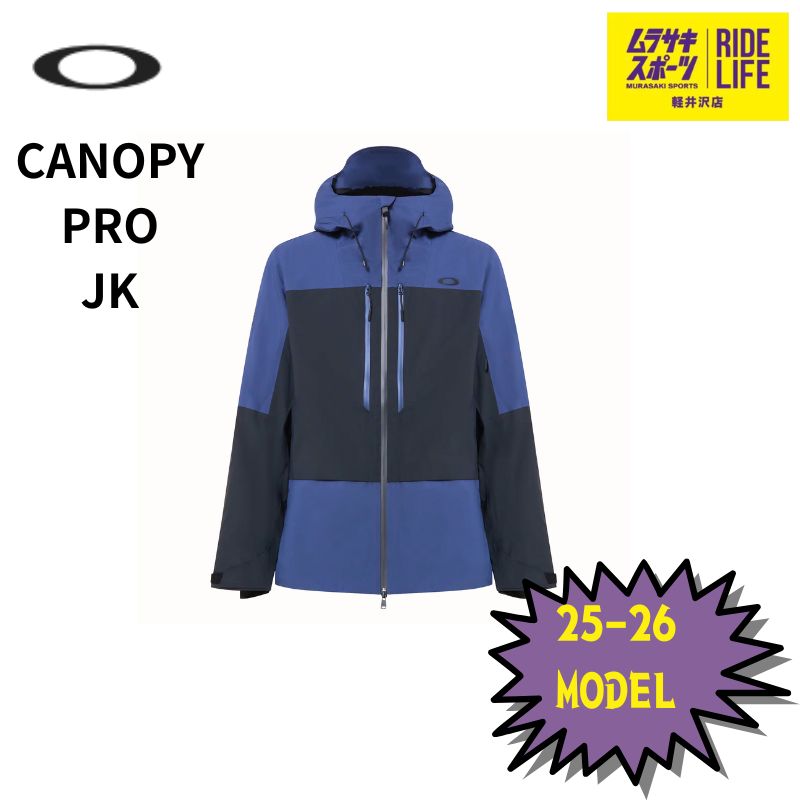 ムラスポ公式】OAKLEY オークリー CANOPY PRO INSULATED JK（ブラック