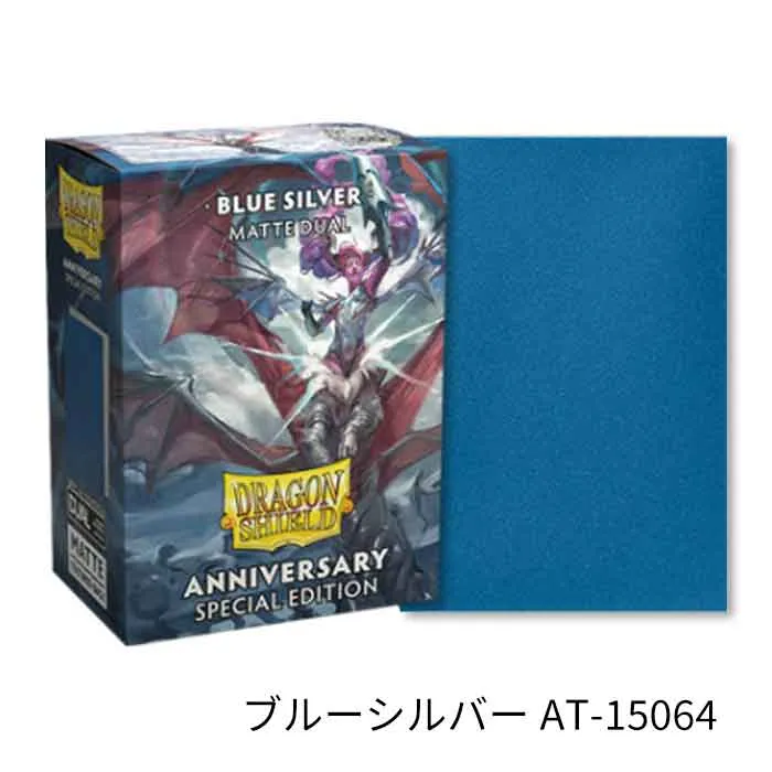2026年最新】ドラゴンシールド ブルーシルバーの人気アイテム - メルカリ