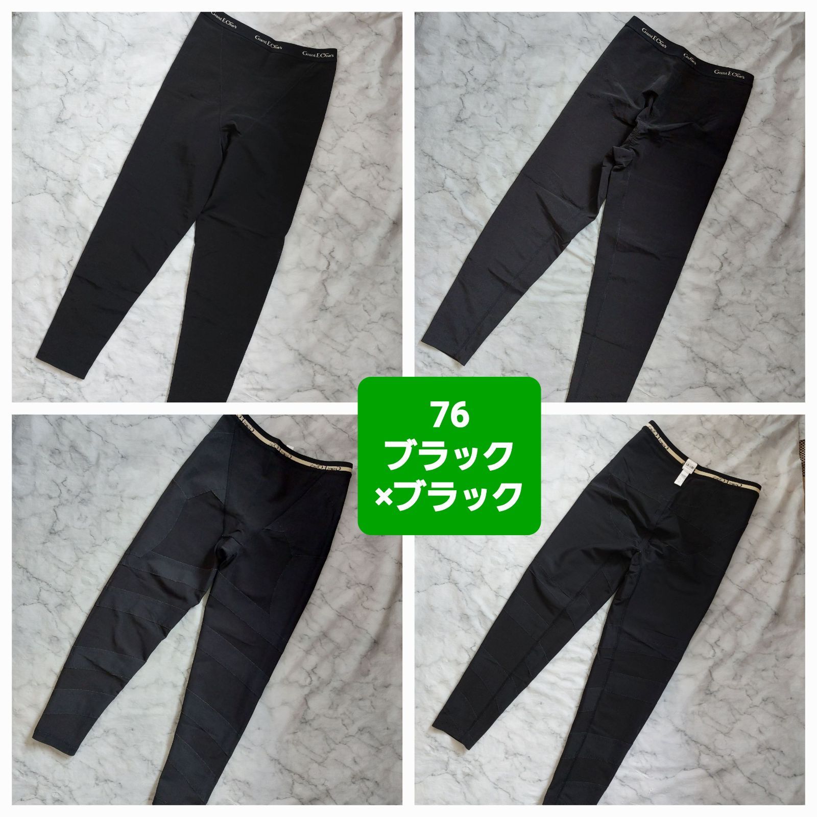 グラントイーワンズ ドレナージュスパッツⅡ 1点 - メルカリ