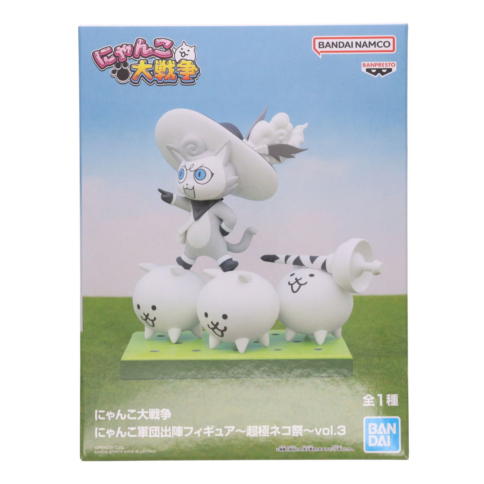 幼傑ダルターニャ にゃんこ大戦争 にゃんこ軍団出陣フィギュア〜超極
