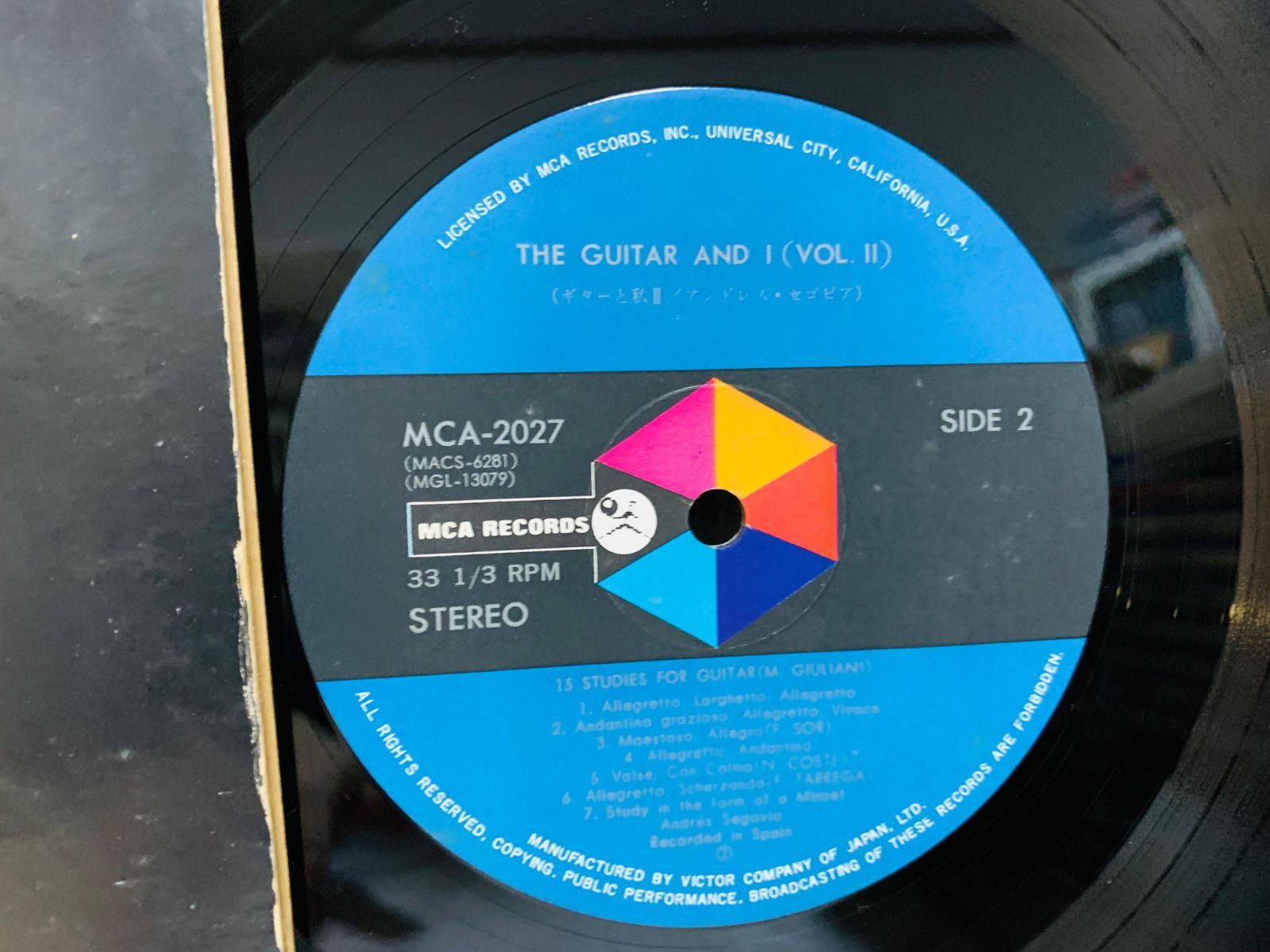 LP アンドレス・セゴビア ギターと私 II 2 / THE GUITAR AND I