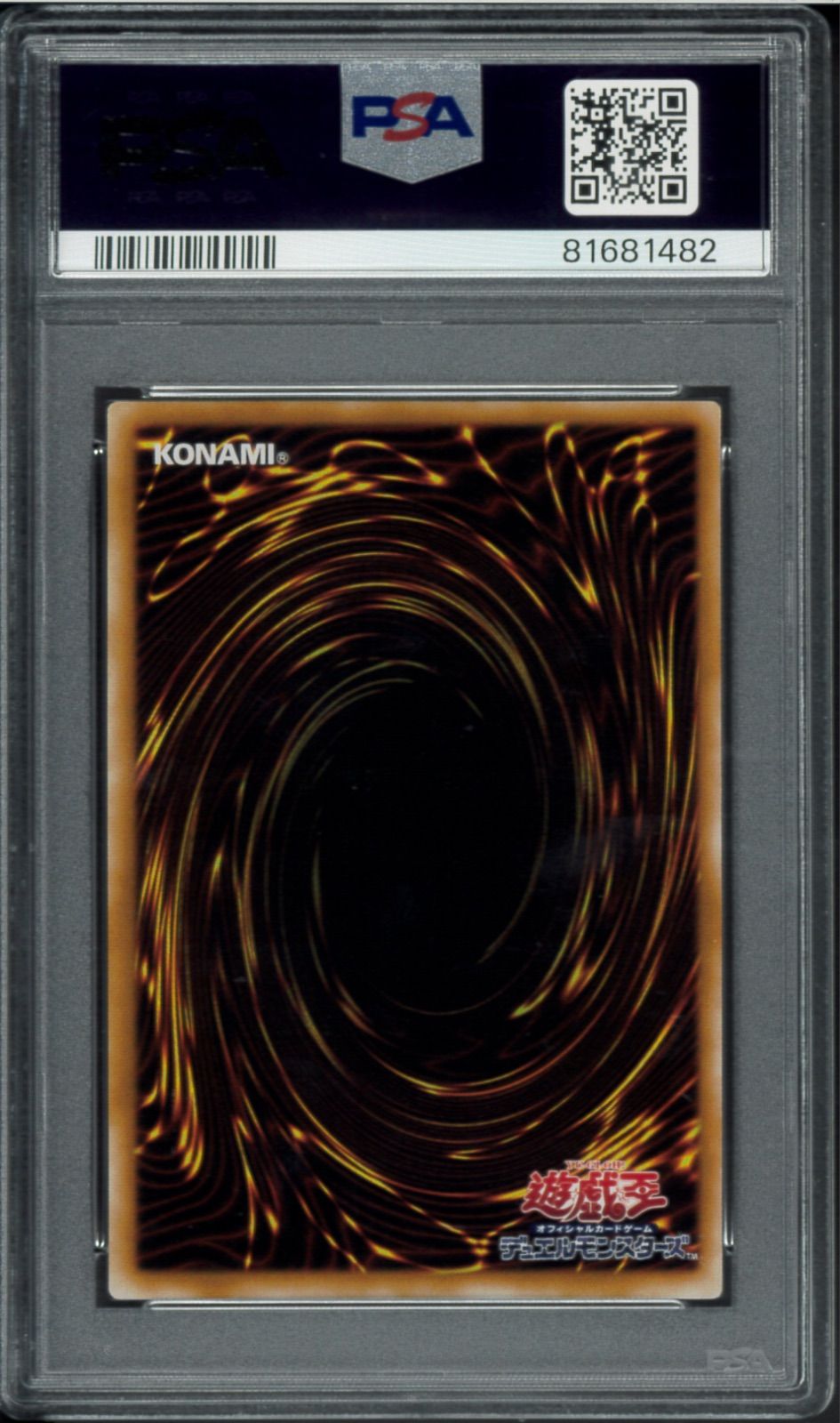 PSA10 堕天使ゼラート アルティメットレア レリーフ 308-034 Ultimate