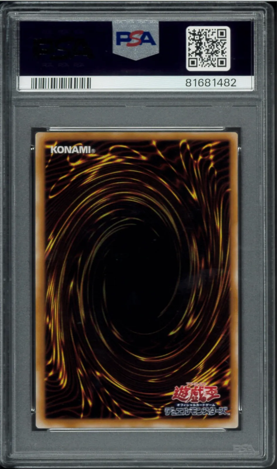 PSA10 堕天使ゼラート アルティメットレア レリーフ 308-034 Ultimate