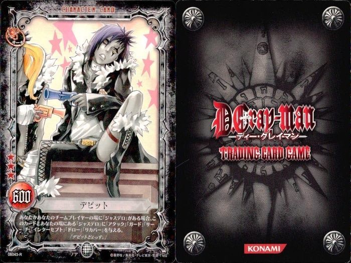 ux94 カード ディーグレイマン Dグレ D.gray-man R 含みまとめ ロード