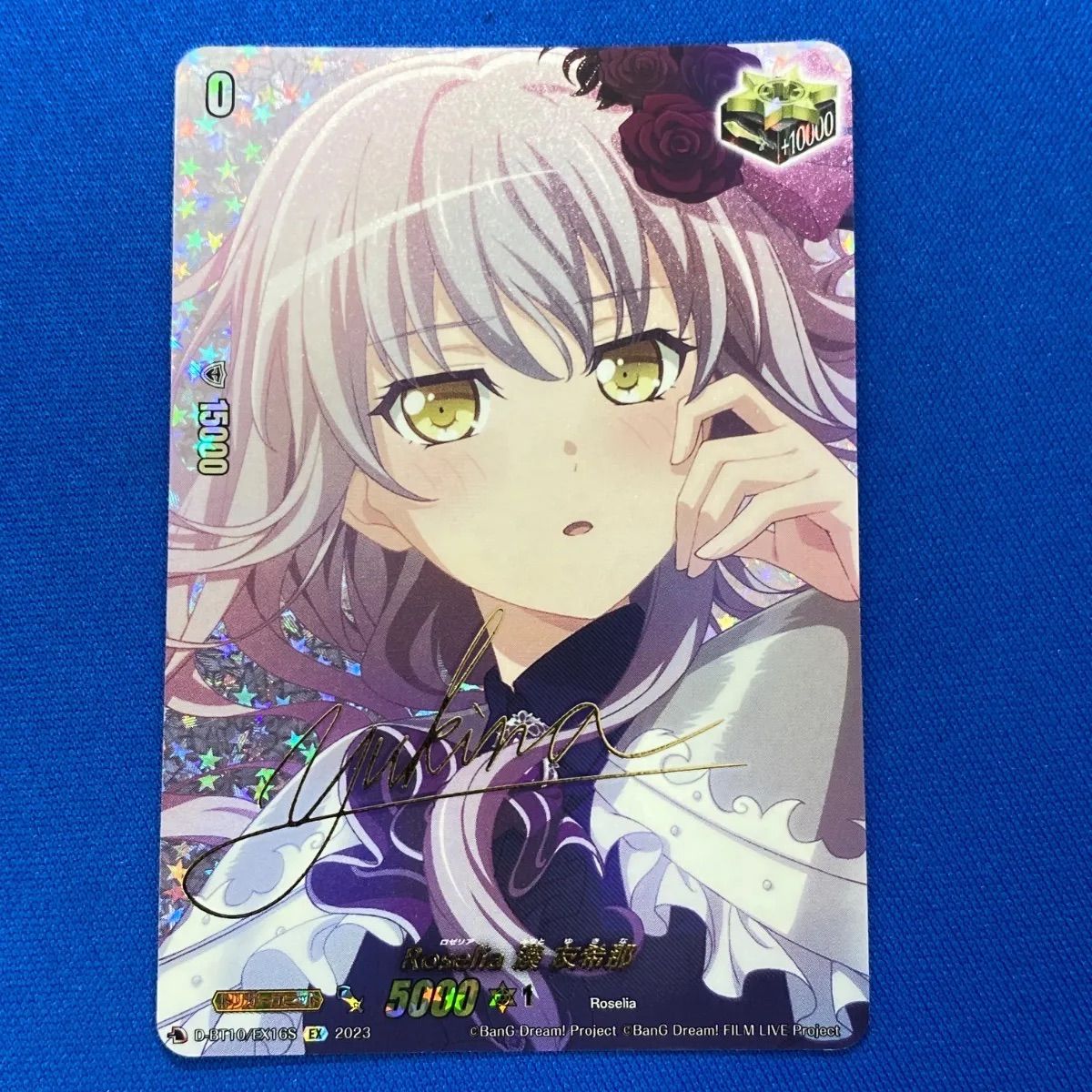 Roselia 湊 友希那 サイン 10thanniversaryRoselia湊友希那(サイン