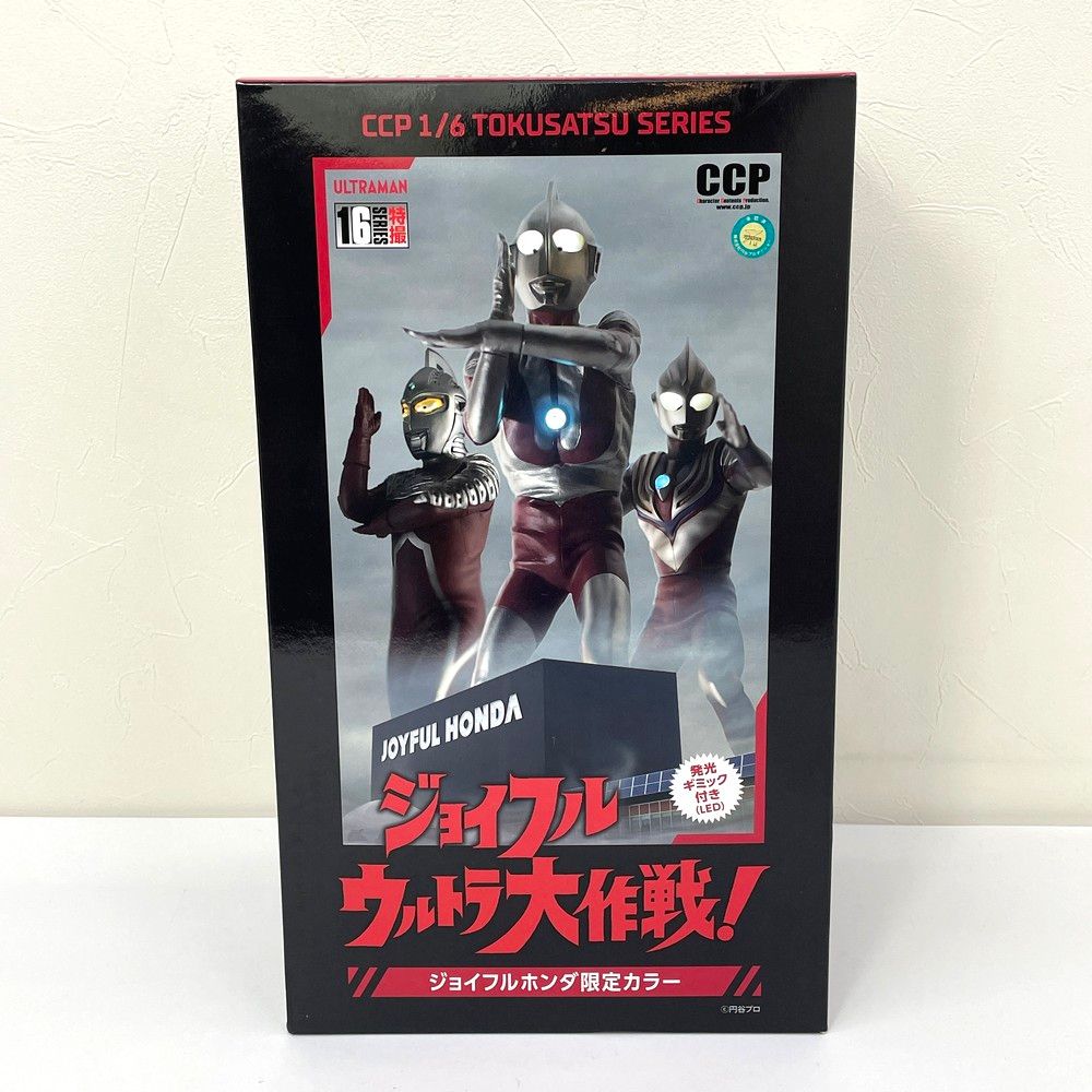 ☆美品 CCP 1/6特撮シリーズ ウルトラセブン ジョイフルホンダ限定