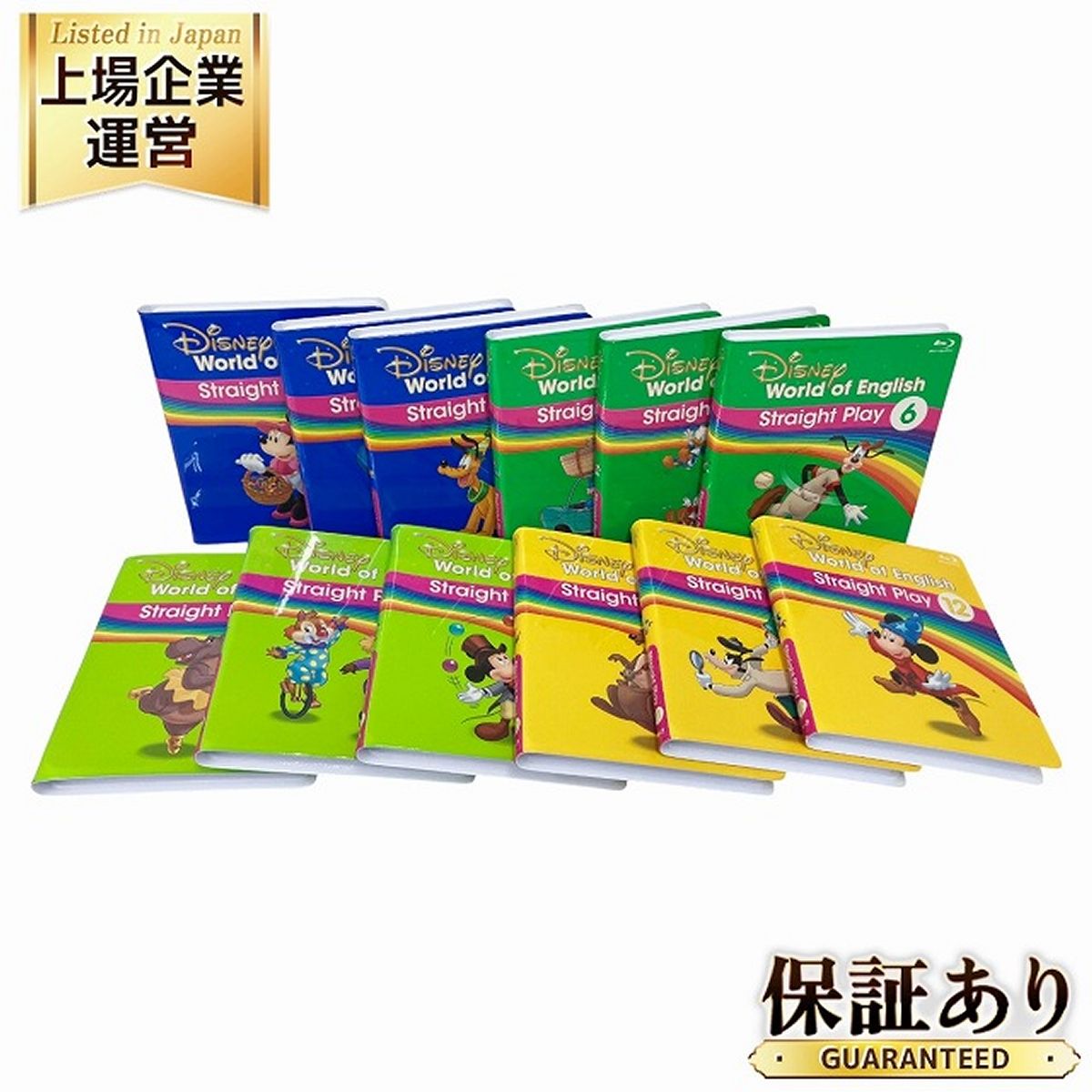 DWE ディズニー英語システム ストレートプレイ Blu-ray 2019年 英語