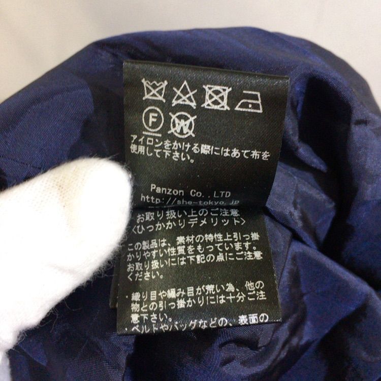 SHE Tokyo シートーキョー 花柄 ジャガードスカート ネイビー グリーン