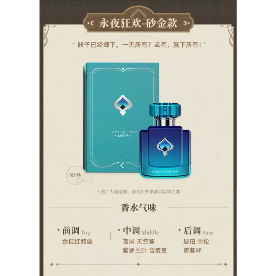 崩壊スターレイル 第1弾 アベンチュリン ホタル 鏡流 アルジェンティ