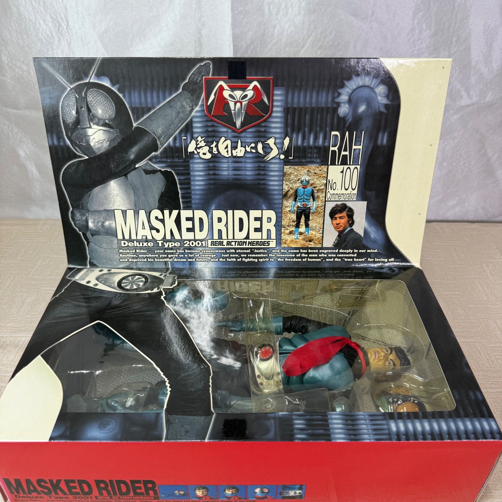 メディコムトイRAH 仮面ライダー旧1号 [2001デラックスタイプ]藤岡弘
