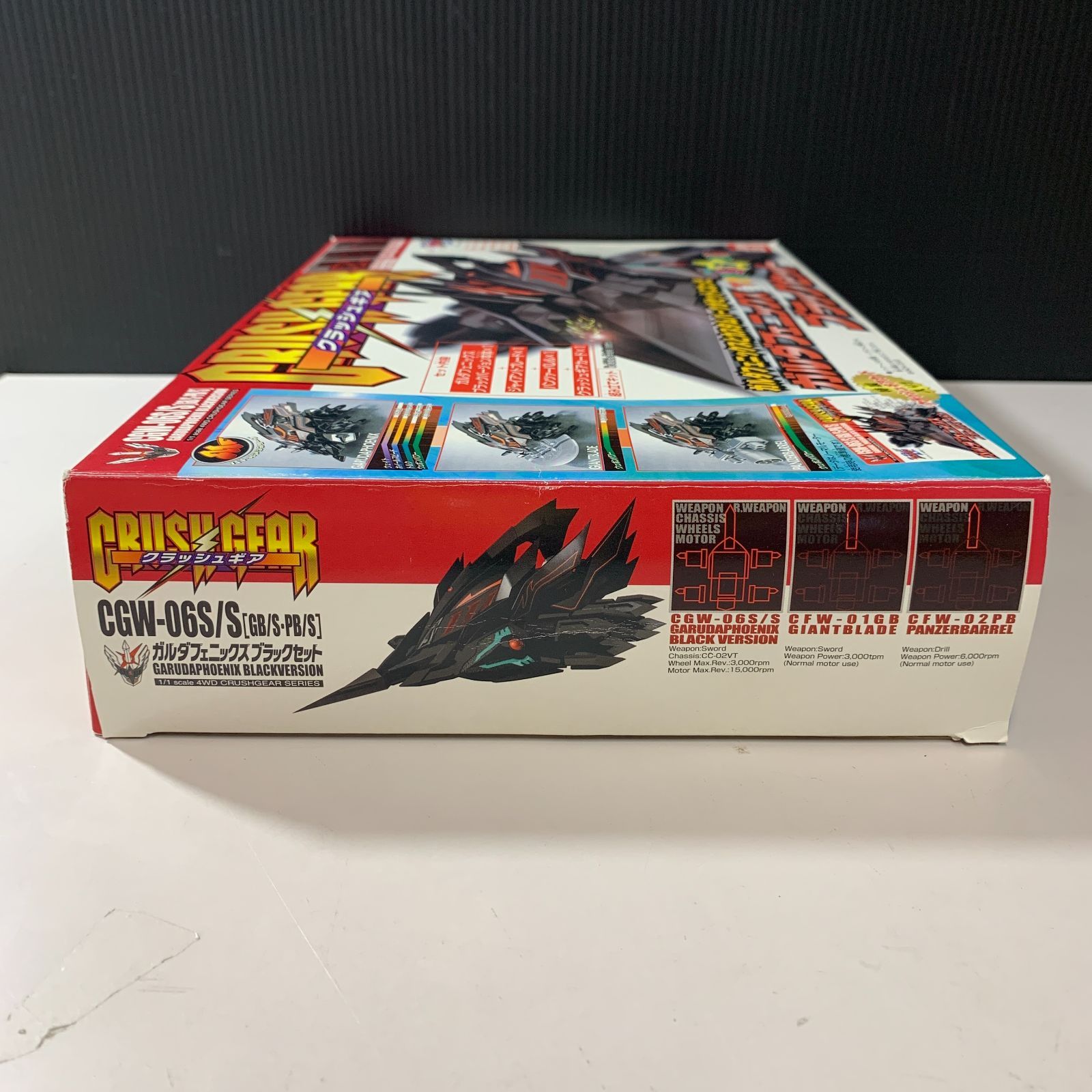 むつ45-072106】クラッシュギア ガルダフェニックス ブラックセット