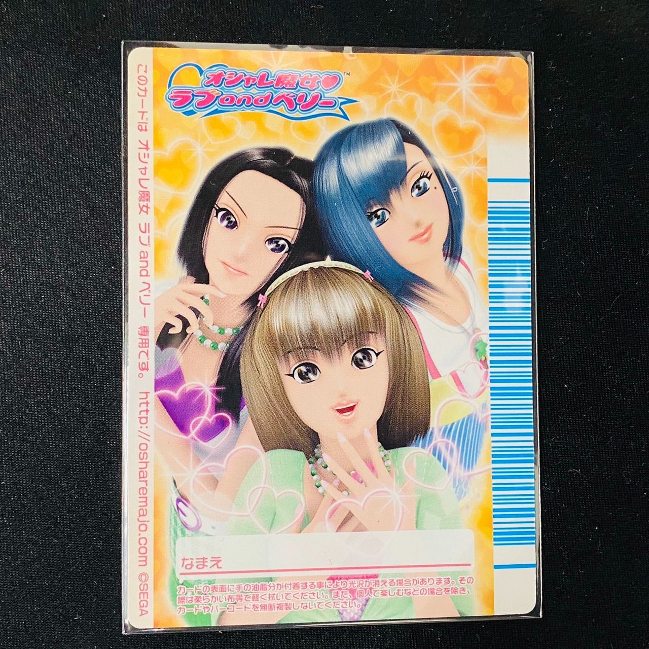 オシャレ魔女ラブandベリー エレガントドレス フィナーレコレクション