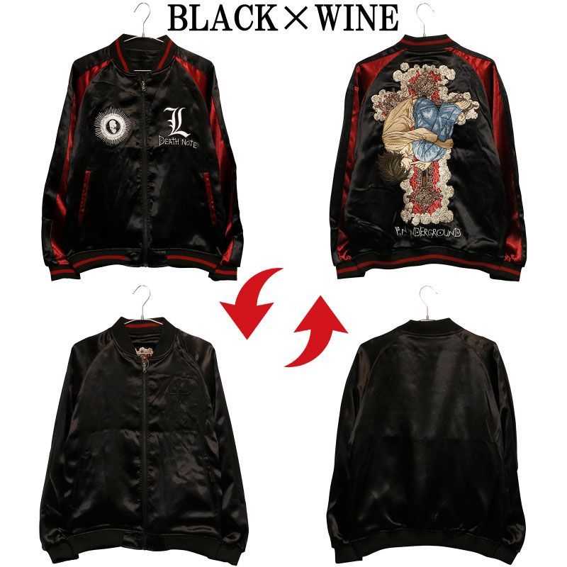 P.N.UNDERGROUND × DEATH NOTE エル 刺繍 リバーシブル スカジャン