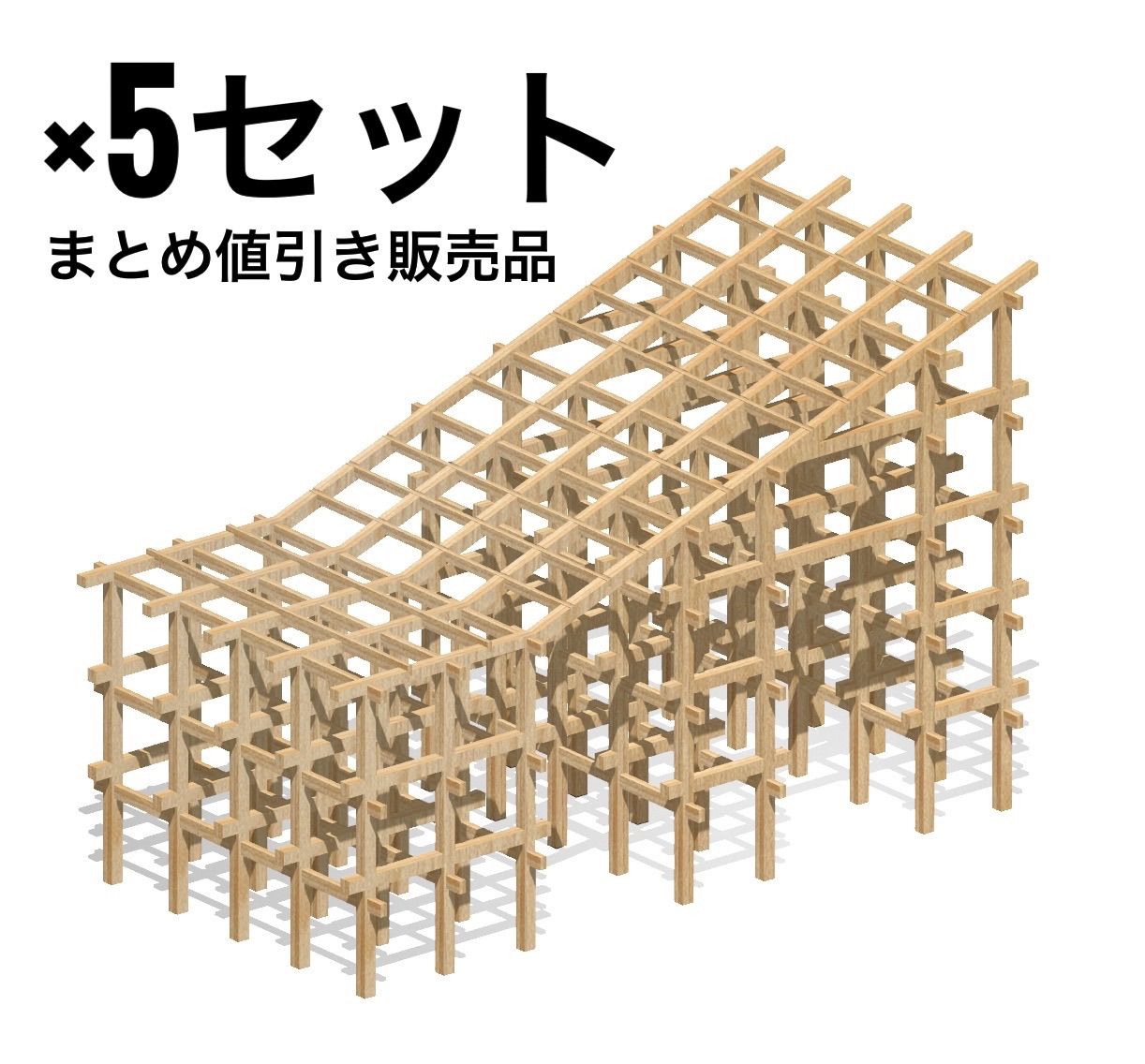 5セット販売品」大阪 万博 大屋根リング 1/200 スケール 模型