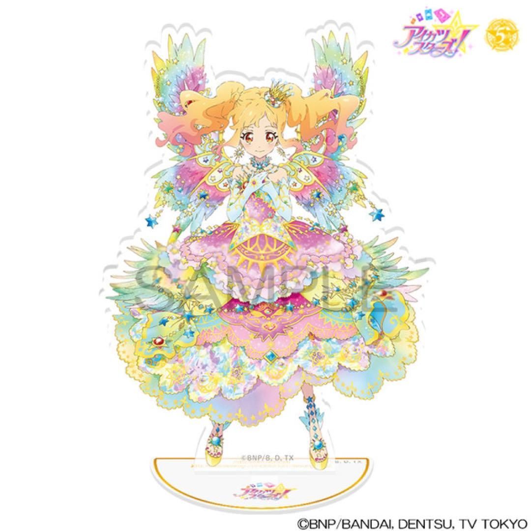 アイカツスターズ！5th anniversary ALL STARS Blu-ray BOX 特典 虹野