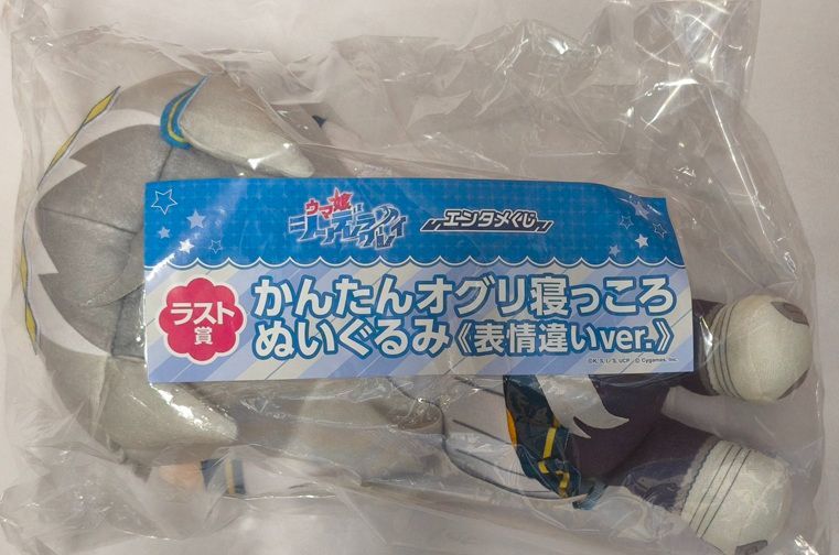 ウマ娘 シンデレラグレイ エンタメくじ ラスト賞 オグリキャップ