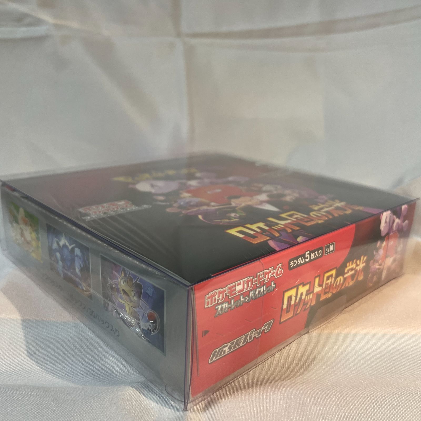 シュリンク切り込み有り 熱風のアリーナ 5BOX 箱のまま発送 シュリンク