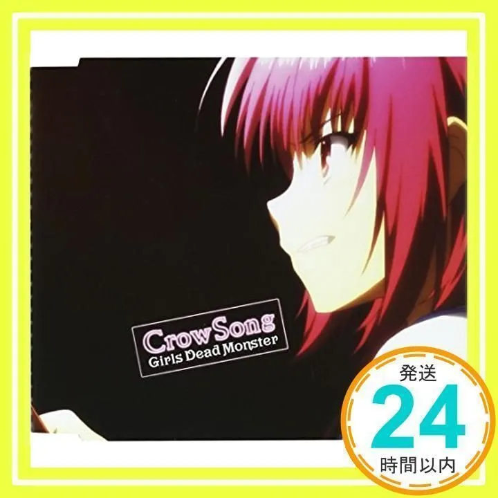 2026年最新】crow song girls deadの人気アイテム - メルカリ
